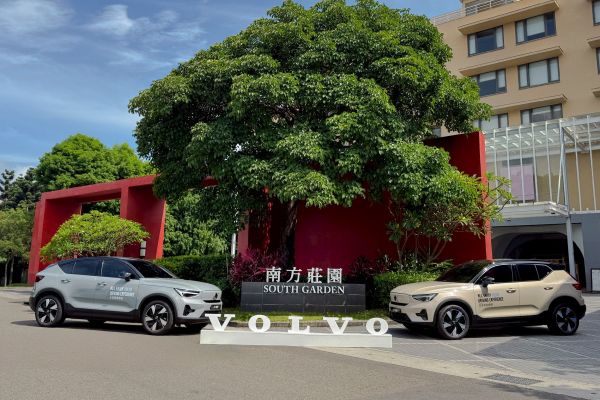 【體驗北歐純電車款】VOLVO自駕活動 【體驗北歐純電車款】VOLVO自駕活動