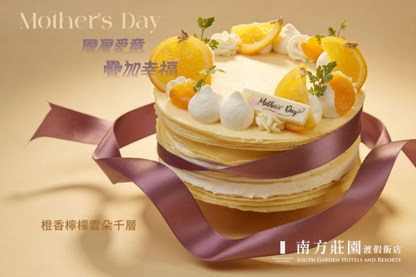 【橙心為檸】母親節蛋糕
